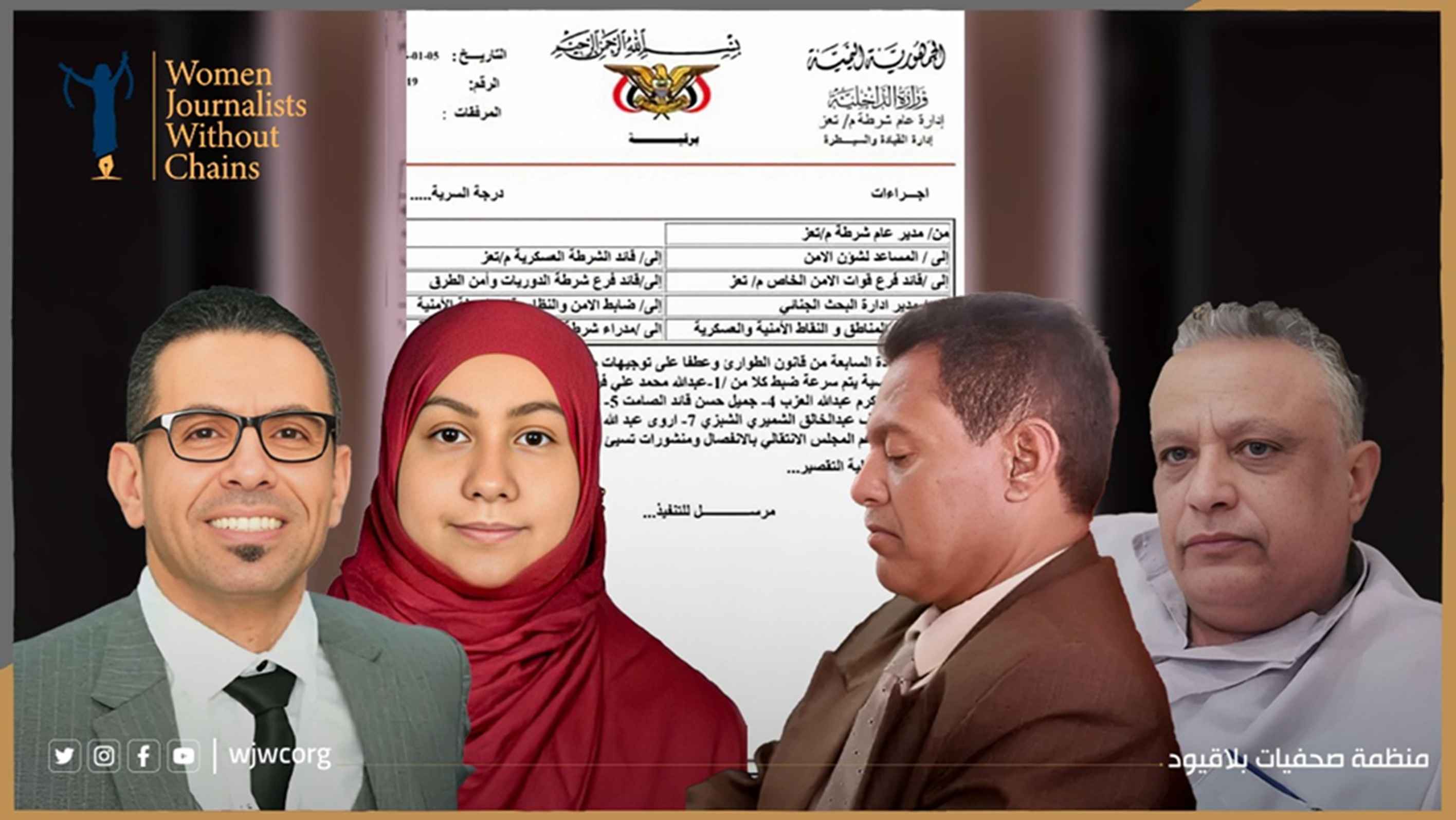  Arbitrary Arrests and Human Rights Violations in Taiz Governorate Raise Concerns